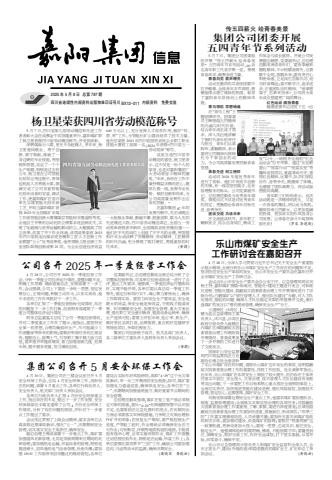 BBIN宝盈集团信息